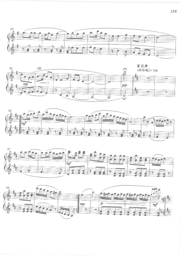 中国旋律钢琴四手联弹曲集_一万首著名钢琴曲谱哈农贝多芬合集视频教学电子版高清无水印可打印_04中国乐曲钢琴谱合集_中国乐曲钢琴谱