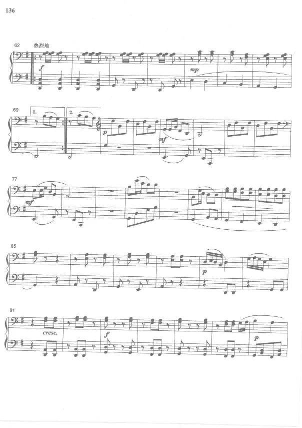 中国旋律钢琴四手联弹曲集_一万首著名钢琴曲谱哈农贝多芬合集视频教学电子版高清无水印可打印_04中国乐曲钢琴谱合集_中国乐曲钢琴谱