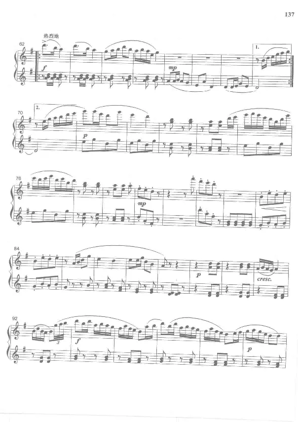 中国旋律钢琴四手联弹曲集_一万首著名钢琴曲谱哈农贝多芬合集视频教学电子版高清无水印可打印_04中国乐曲钢琴谱合集_中国乐曲钢琴谱