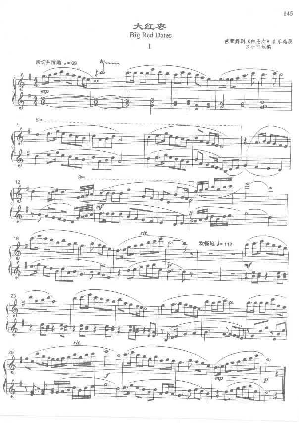 中国旋律钢琴四手联弹曲集_一万首著名钢琴曲谱哈农贝多芬合集视频教学电子版高清无水印可打印_04中国乐曲钢琴谱合集_中国乐曲钢琴谱