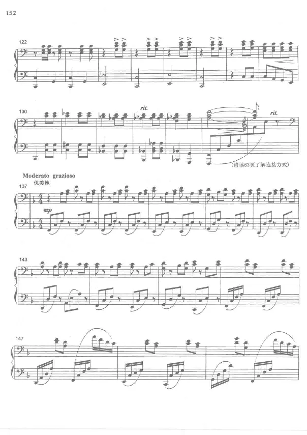 中国旋律钢琴四手联弹曲集_一万首著名钢琴曲谱哈农贝多芬合集视频教学电子版高清无水印可打印_04中国乐曲钢琴谱合集_中国乐曲钢琴谱