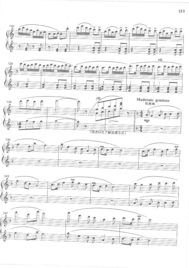 中国旋律钢琴四手联弹曲集_一万首著名钢琴曲谱哈农贝多芬合集视频教学电子版高清无水印可打印_04中国乐曲钢琴谱合集_中国乐曲钢琴谱