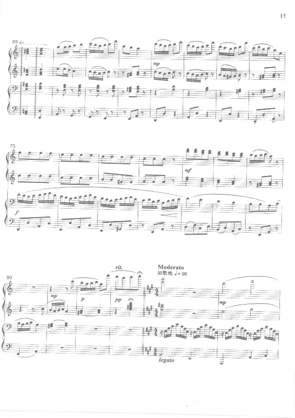 中国旋律钢琴四手联弹曲集_一万首著名钢琴曲谱哈农贝多芬合集视频教学电子版高清无水印可打印_04中国乐曲钢琴谱合集_中国乐曲钢琴谱