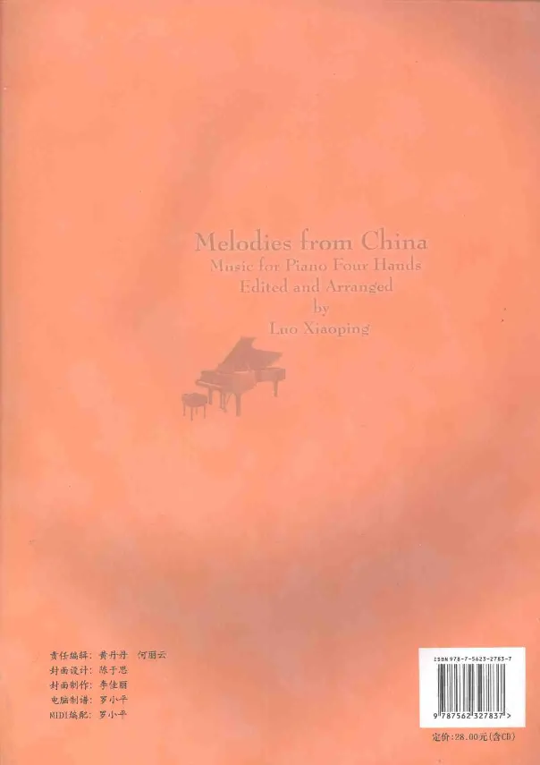 中国旋律钢琴四手联弹曲集_一万首著名钢琴曲谱哈农贝多芬合集视频教学电子版高清无水印可打印_04中国乐曲钢琴谱合集_中国乐曲钢琴谱