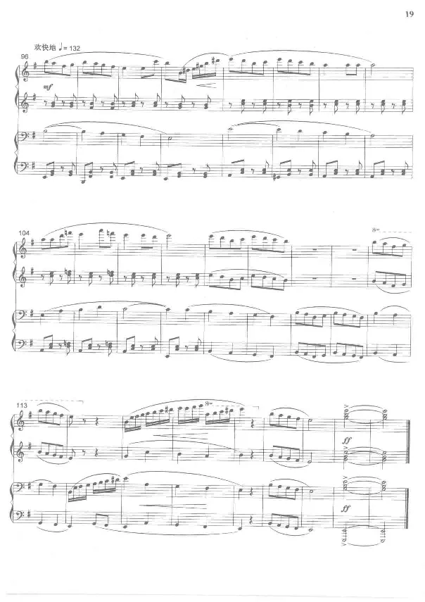 中国旋律钢琴四手联弹曲集_一万首著名钢琴曲谱哈农贝多芬合集视频教学电子版高清无水印可打印_04中国乐曲钢琴谱合集_中国乐曲钢琴谱