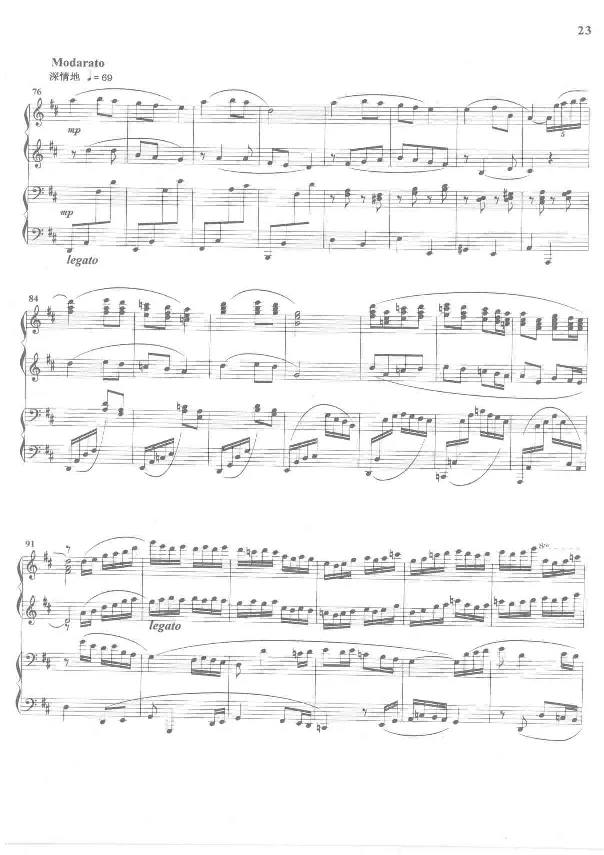 中国旋律钢琴四手联弹曲集_一万首著名钢琴曲谱哈农贝多芬合集视频教学电子版高清无水印可打印_04中国乐曲钢琴谱合集_中国乐曲钢琴谱