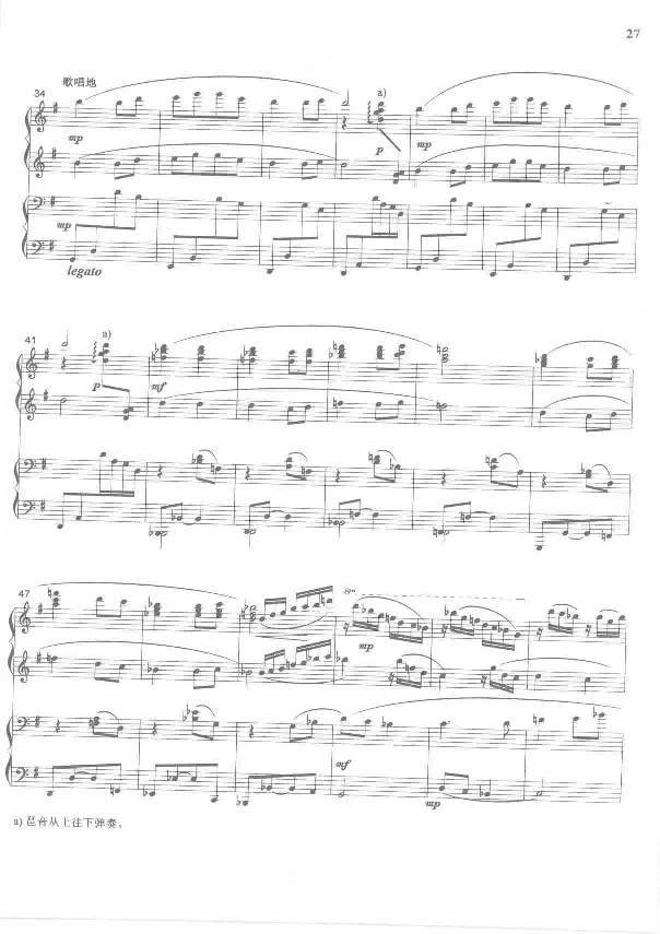 中国旋律钢琴四手联弹曲集_一万首著名钢琴曲谱哈农贝多芬合集视频教学电子版高清无水印可打印_04中国乐曲钢琴谱合集_中国乐曲钢琴谱