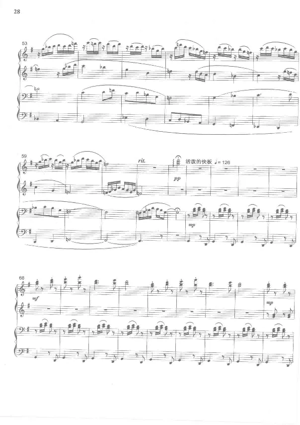 中国旋律钢琴四手联弹曲集_一万首著名钢琴曲谱哈农贝多芬合集视频教学电子版高清无水印可打印_04中国乐曲钢琴谱合集_中国乐曲钢琴谱