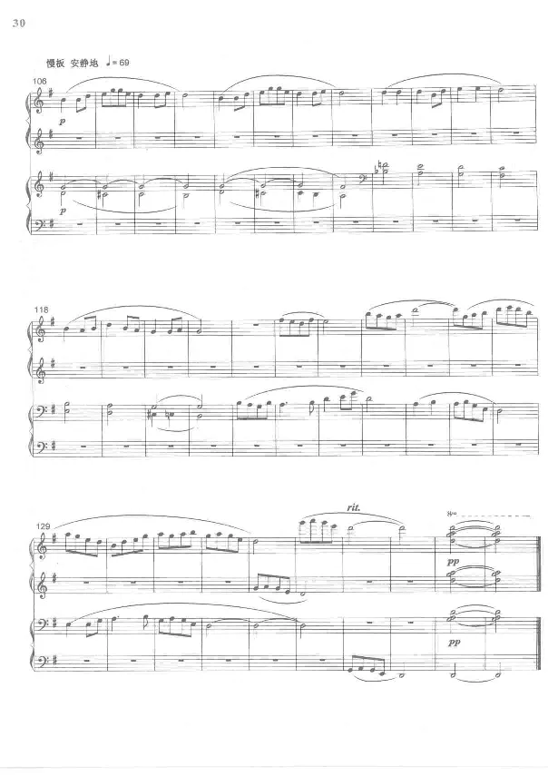 中国旋律钢琴四手联弹曲集_一万首著名钢琴曲谱哈农贝多芬合集视频教学电子版高清无水印可打印_04中国乐曲钢琴谱合集_中国乐曲钢琴谱