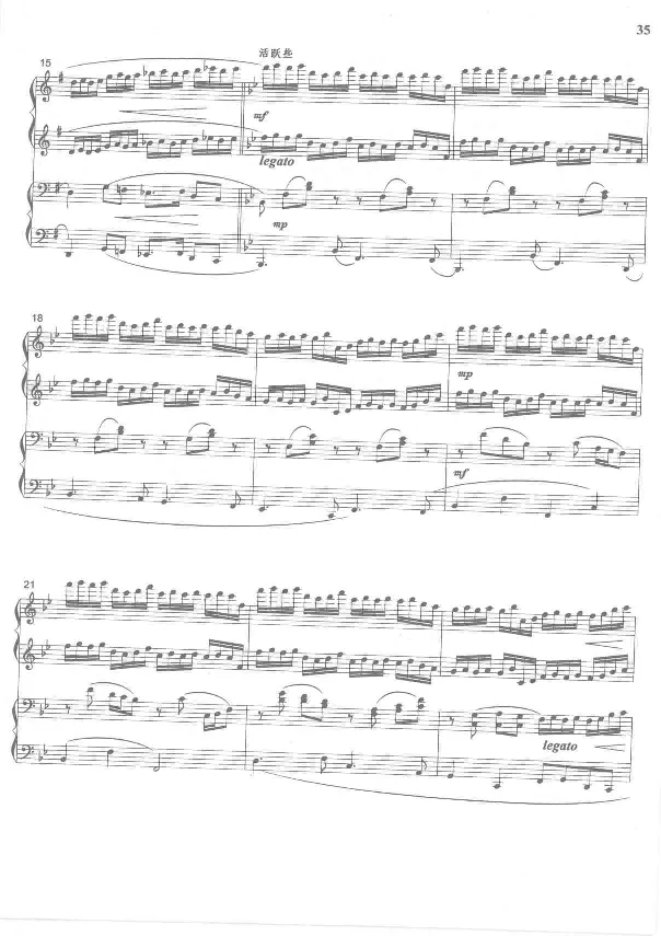 中国旋律钢琴四手联弹曲集_一万首著名钢琴曲谱哈农贝多芬合集视频教学电子版高清无水印可打印_04中国乐曲钢琴谱合集_中国乐曲钢琴谱