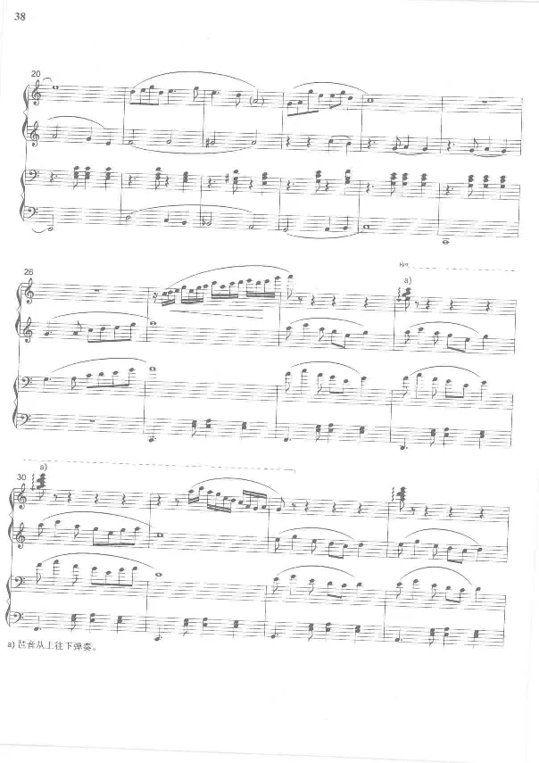 中国旋律钢琴四手联弹曲集_一万首著名钢琴曲谱哈农贝多芬合集视频教学电子版高清无水印可打印_04中国乐曲钢琴谱合集_中国乐曲钢琴谱