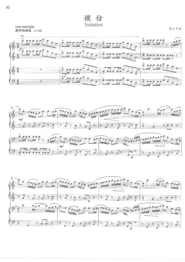 中国旋律钢琴四手联弹曲集_一万首著名钢琴曲谱哈农贝多芬合集视频教学电子版高清无水印可打印_04中国乐曲钢琴谱合集_中国乐曲钢琴谱