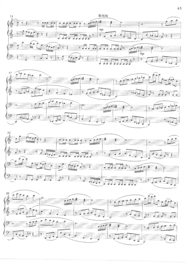 中国旋律钢琴四手联弹曲集_一万首著名钢琴曲谱哈农贝多芬合集视频教学电子版高清无水印可打印_04中国乐曲钢琴谱合集_中国乐曲钢琴谱