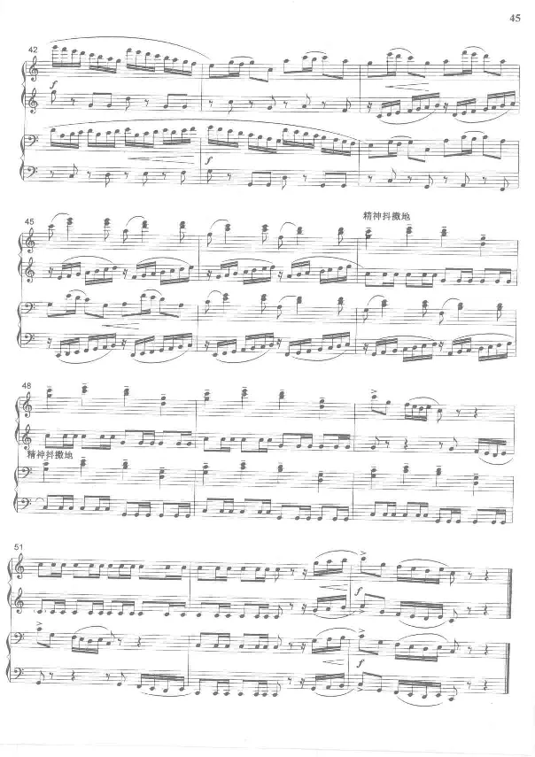 中国旋律钢琴四手联弹曲集_一万首著名钢琴曲谱哈农贝多芬合集视频教学电子版高清无水印可打印_04中国乐曲钢琴谱合集_中国乐曲钢琴谱