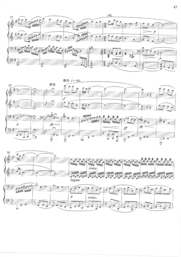 中国旋律钢琴四手联弹曲集_一万首著名钢琴曲谱哈农贝多芬合集视频教学电子版高清无水印可打印_04中国乐曲钢琴谱合集_中国乐曲钢琴谱