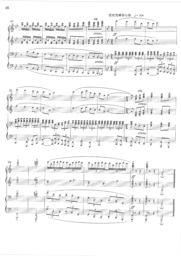 中国旋律钢琴四手联弹曲集_一万首著名钢琴曲谱哈农贝多芬合集视频教学电子版高清无水印可打印_04中国乐曲钢琴谱合集_中国乐曲钢琴谱