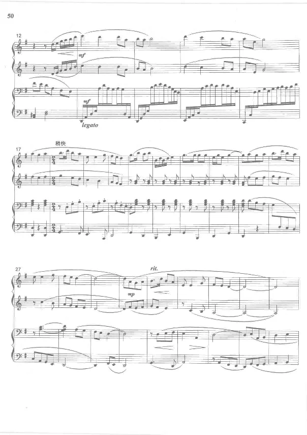 中国旋律钢琴四手联弹曲集_一万首著名钢琴曲谱哈农贝多芬合集视频教学电子版高清无水印可打印_04中国乐曲钢琴谱合集_中国乐曲钢琴谱