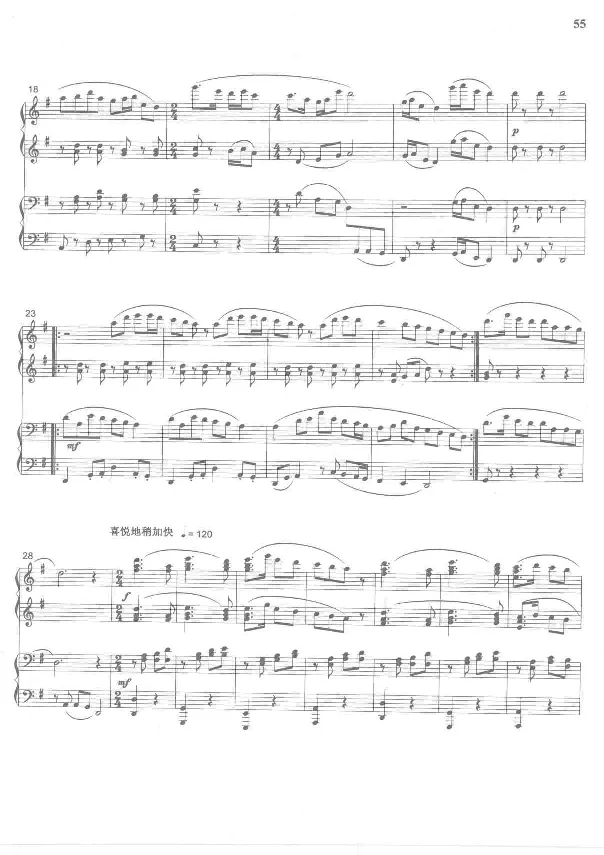 中国旋律钢琴四手联弹曲集_一万首著名钢琴曲谱哈农贝多芬合集视频教学电子版高清无水印可打印_04中国乐曲钢琴谱合集_中国乐曲钢琴谱