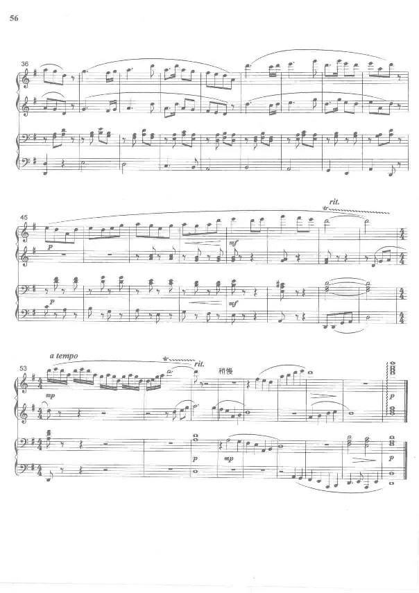 中国旋律钢琴四手联弹曲集_一万首著名钢琴曲谱哈农贝多芬合集视频教学电子版高清无水印可打印_04中国乐曲钢琴谱合集_中国乐曲钢琴谱