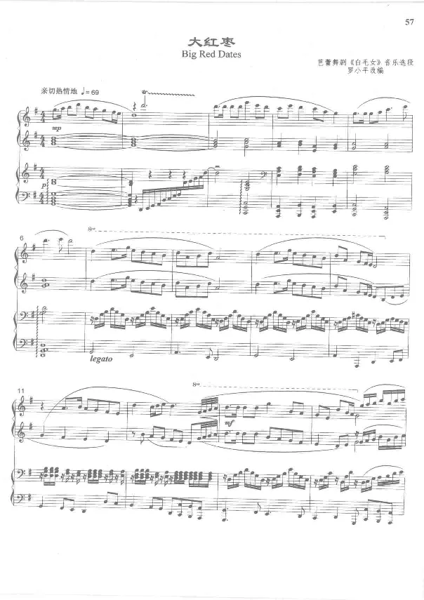 中国旋律钢琴四手联弹曲集_一万首著名钢琴曲谱哈农贝多芬合集视频教学电子版高清无水印可打印_04中国乐曲钢琴谱合集_中国乐曲钢琴谱