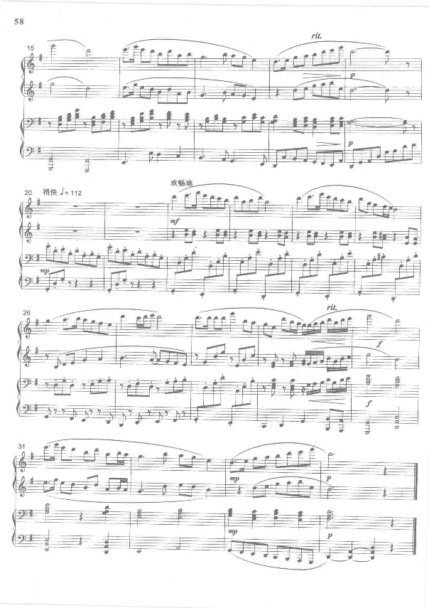 中国旋律钢琴四手联弹曲集_一万首著名钢琴曲谱哈农贝多芬合集视频教学电子版高清无水印可打印_04中国乐曲钢琴谱合集_中国乐曲钢琴谱