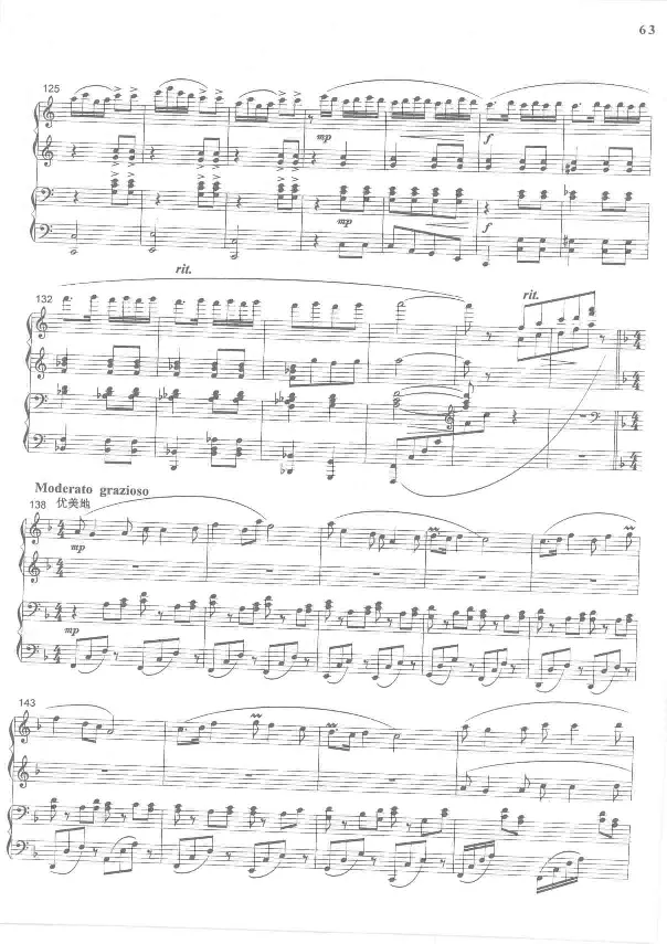 中国旋律钢琴四手联弹曲集_一万首著名钢琴曲谱哈农贝多芬合集视频教学电子版高清无水印可打印_04中国乐曲钢琴谱合集_中国乐曲钢琴谱