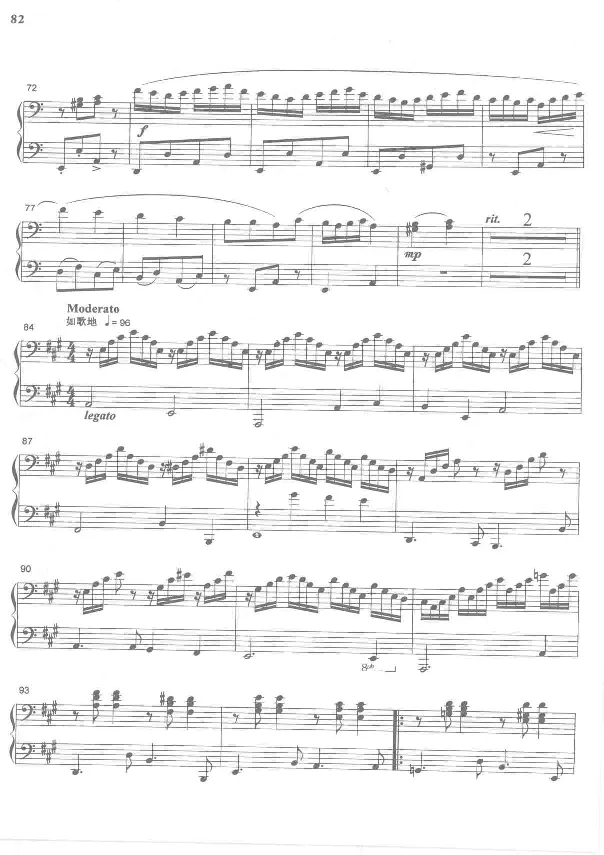 中国旋律钢琴四手联弹曲集_一万首著名钢琴曲谱哈农贝多芬合集视频教学电子版高清无水印可打印_04中国乐曲钢琴谱合集_中国乐曲钢琴谱