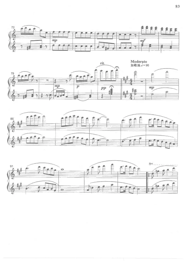 中国旋律钢琴四手联弹曲集_一万首著名钢琴曲谱哈农贝多芬合集视频教学电子版高清无水印可打印_04中国乐曲钢琴谱合集_中国乐曲钢琴谱