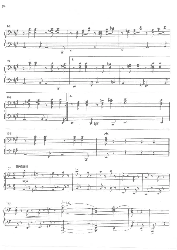 中国旋律钢琴四手联弹曲集_一万首著名钢琴曲谱哈农贝多芬合集视频教学电子版高清无水印可打印_04中国乐曲钢琴谱合集_中国乐曲钢琴谱