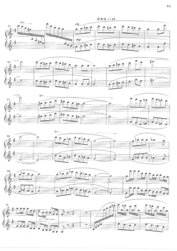 中国旋律钢琴四手联弹曲集_一万首著名钢琴曲谱哈农贝多芬合集视频教学电子版高清无水印可打印_04中国乐曲钢琴谱合集_中国乐曲钢琴谱