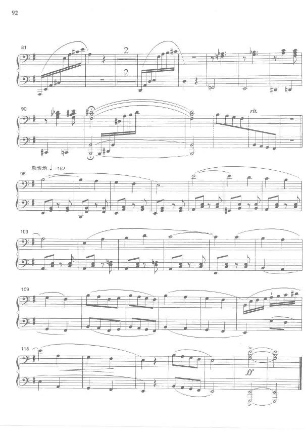 中国旋律钢琴四手联弹曲集_一万首著名钢琴曲谱哈农贝多芬合集视频教学电子版高清无水印可打印_04中国乐曲钢琴谱合集_中国乐曲钢琴谱