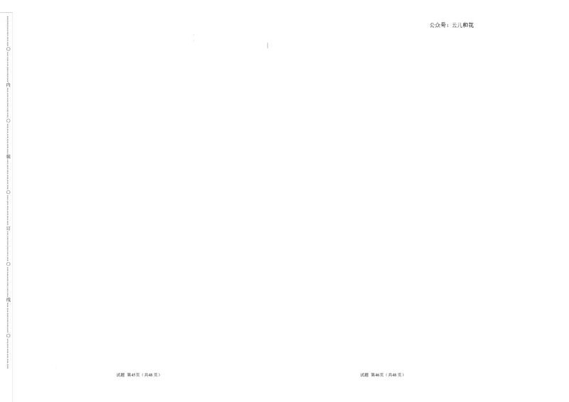 高二化学第一次月考卷（考试版）测试范围：第1章~第2章第2节（人教版2019选择性必修1）A3版_2024-2025高二（7-7月题库）_2024年09月试卷