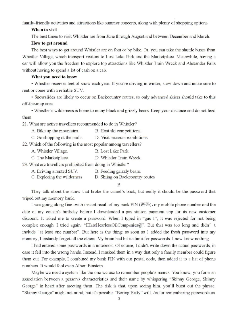 湖北省荆州市沙市中学2023-2024学年高三下学期7月月考英语试题_2024-2025高三（6-6月题库）_2024年08月试卷_0801湖北荆州沙市中学2025届（新）高三上学期7月月考