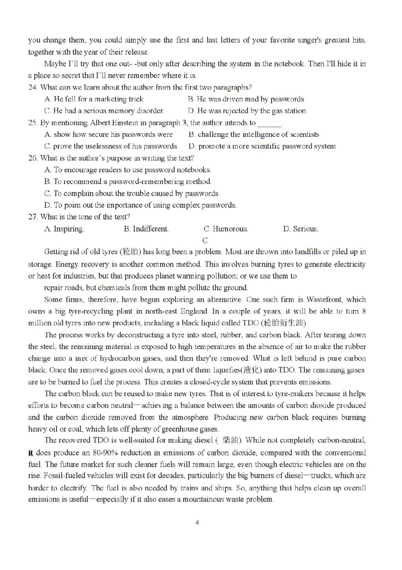 湖北省荆州市沙市中学2023-2024学年高三下学期7月月考英语试题_2024-2025高三（6-6月题库）_2024年08月试卷_0801湖北荆州沙市中学2025届（新）高三上学期7月月考