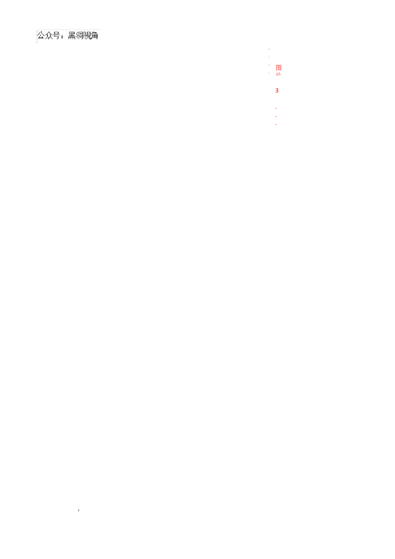 物理考前猜想卷01（参考答案及评分标准）_2024-2025高三（6-6月题库）_2024年12月试卷_12072025届&ldquo;八省联考&rdquo;考前猜想卷_物理01-2025年1月&ldquo;八省联考&rdquo;考前猜想卷