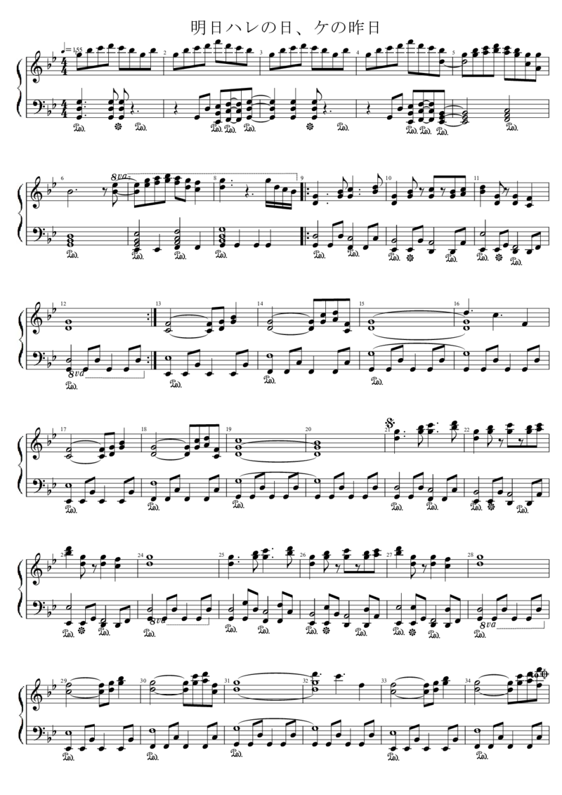 [ScarlettDevil][hard][3]_一万首著名钢琴曲谱哈农贝多芬合集视频教学电子版高清无水印可打印_05动漫游戏钢琴谱合集_日系东方Project钢琴谱全集_东方project钢琴谱_14　明日ハレの日、ケの昨日