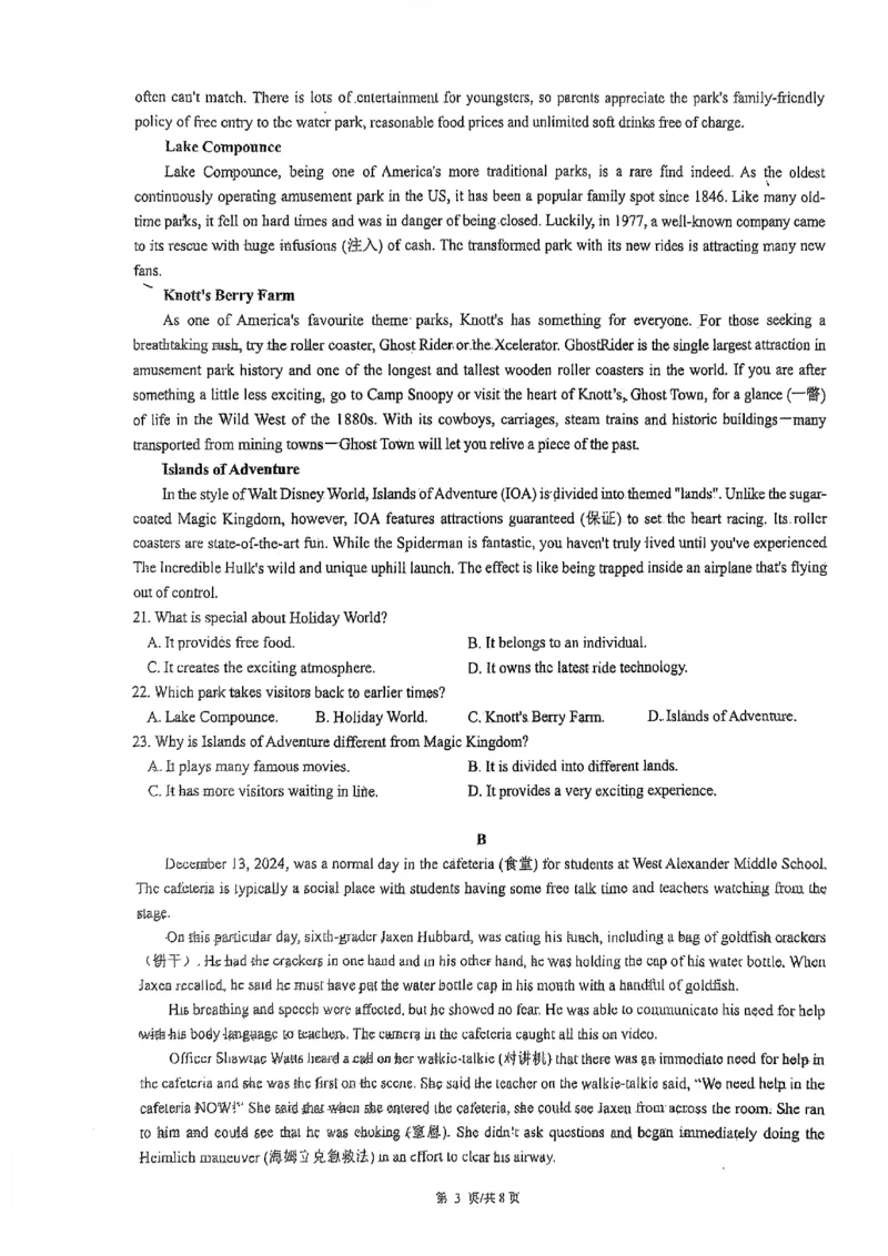 开封市高级中学2025-2026学年高二上学期10月质量检测英语试卷（图片版，不含音频）_2025年10月高二试卷_251023河南省开封高级中学2025-2026学年高二上学期10月质量检测