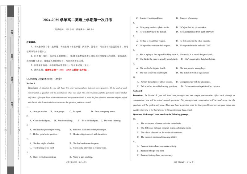 高二英语第一次月考卷（考试版A3）测试范围：选择性必修第一册Unit1（上海专用）_2024-2025高二（7-7月题库）_2024年09月试卷