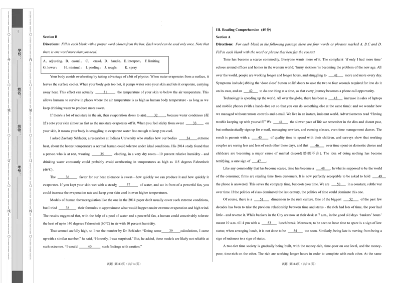 高二英语第一次月考卷（考试版A3）测试范围：选择性必修第一册Unit1（上海专用）_2024-2025高二（7-7月题库）_2024年09月试卷