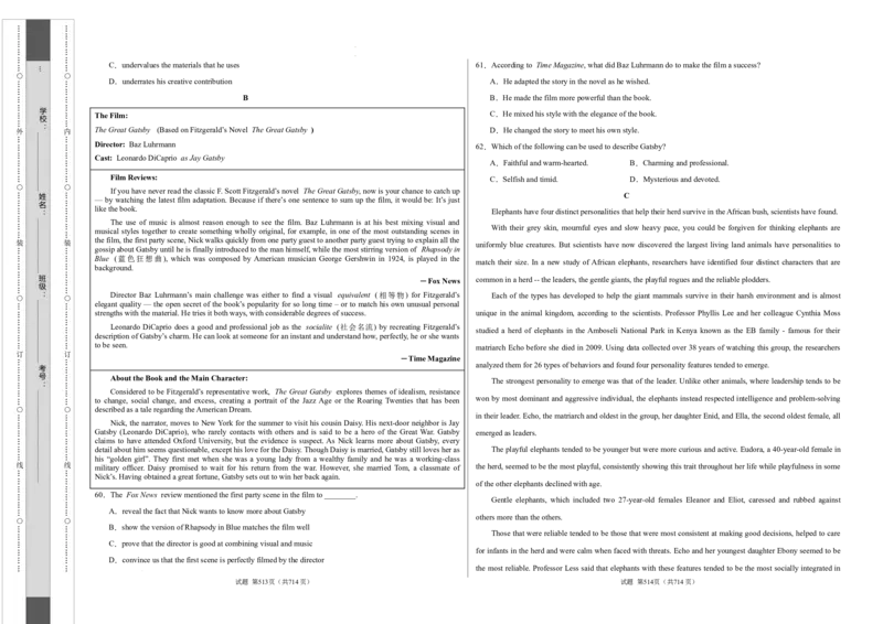 高二英语第一次月考卷（考试版A3）测试范围：选择性必修第一册Unit1（上海专用）_2024-2025高二（7-7月题库）_2024年09月试卷