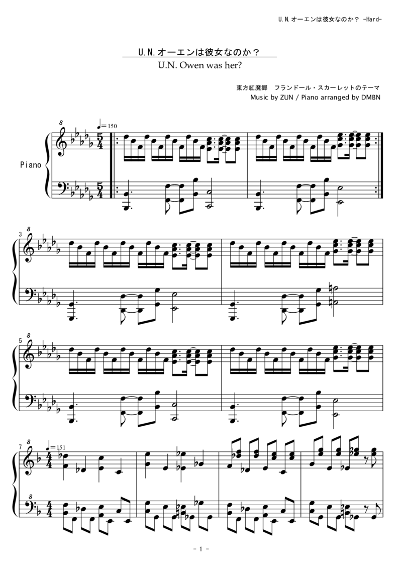 [東方ピアノEasyモード][hard][4]_一万首著名钢琴曲谱哈农贝多芬合集视频教学电子版高清无水印可打印_05动漫游戏钢琴谱合集_日系东方Project钢琴谱全集_东方project钢琴谱_657