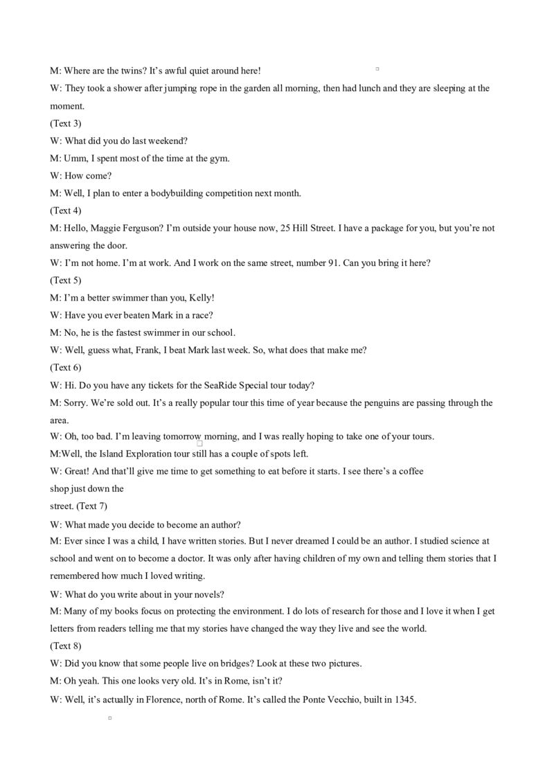 重庆市第八中学校2024-2025学年高二下学期第一次月考英语试题（含答案，含听力原文无音频）_2024-2025高二（7-7月题库）_2025年04月试卷(1)