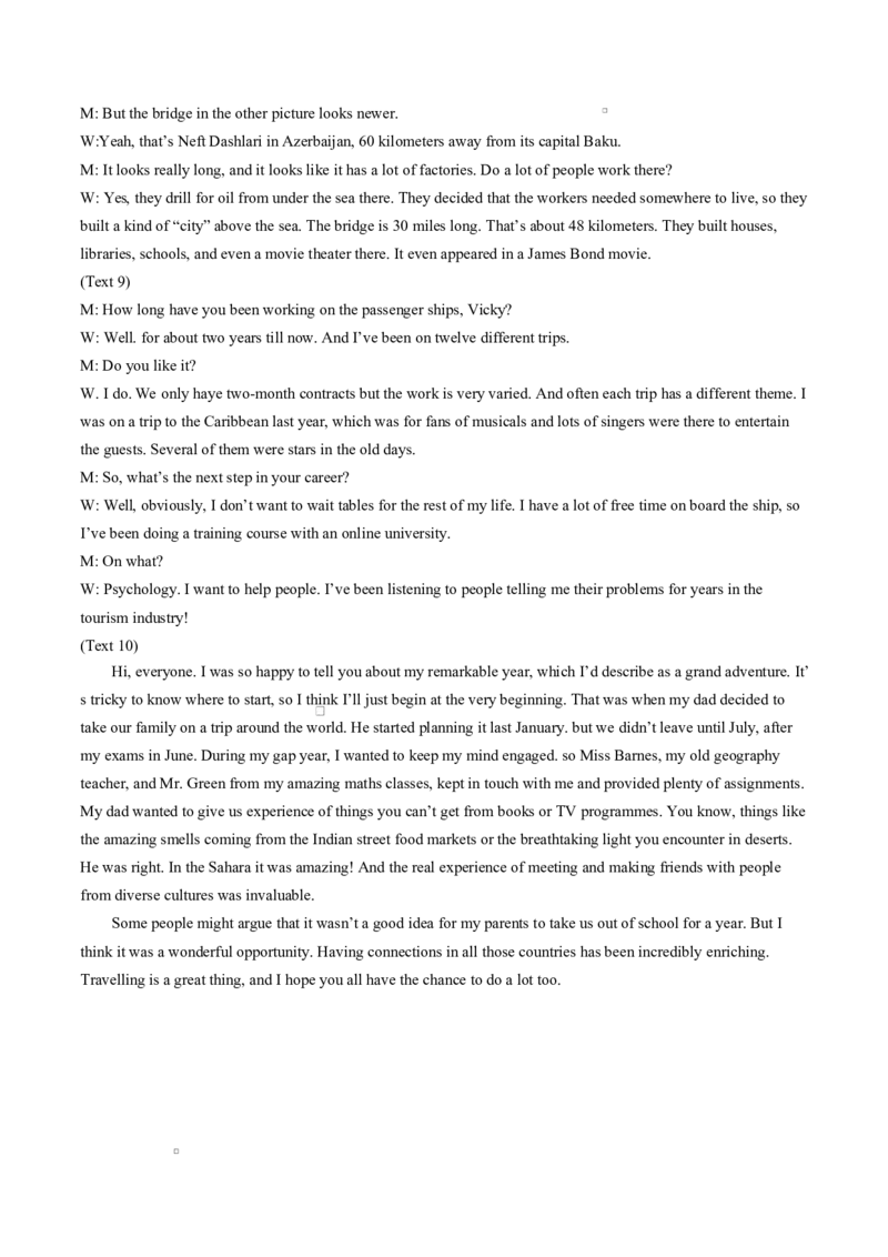 重庆市第八中学校2024-2025学年高二下学期第一次月考英语试题（含答案，含听力原文无音频）_2024-2025高二（7-7月题库）_2025年04月试卷(1)