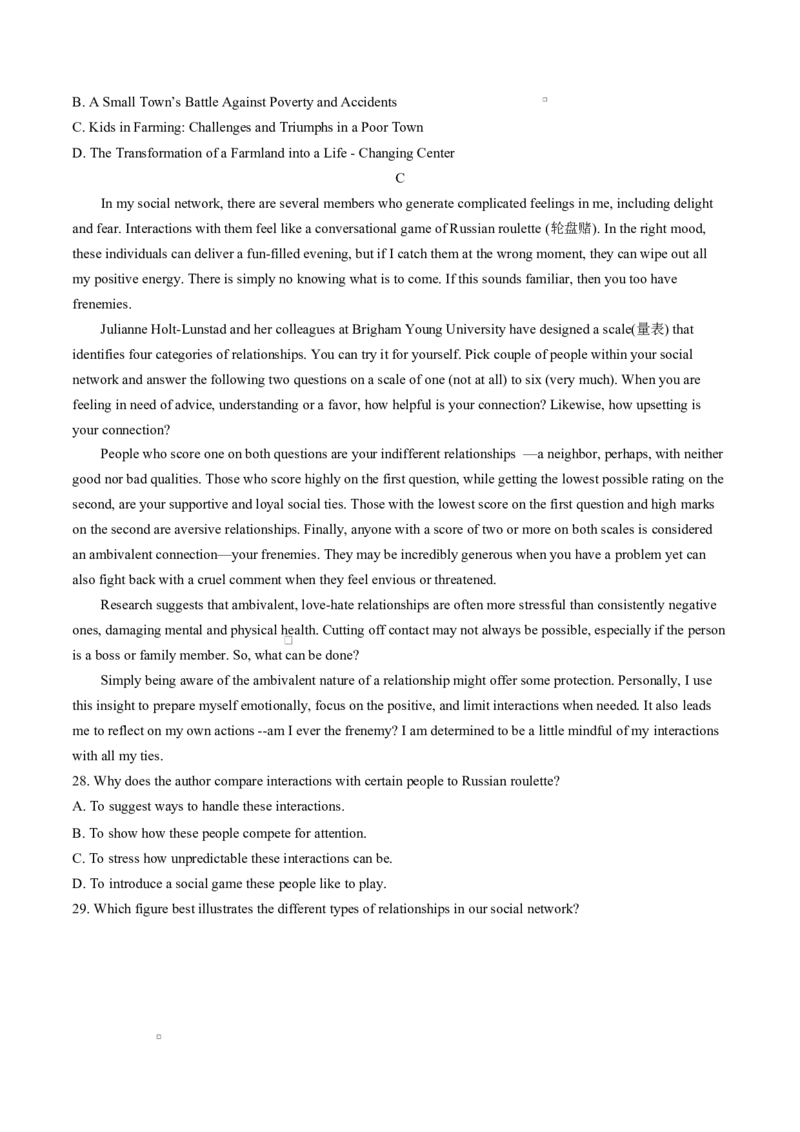 重庆市第八中学校2024-2025学年高二下学期第一次月考英语试题（含答案，含听力原文无音频）_2024-2025高二（7-7月题库）_2025年04月试卷(1)
