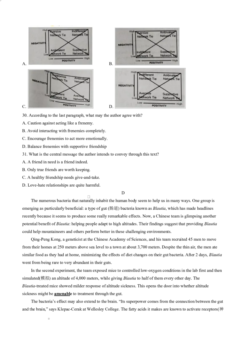 重庆市第八中学校2024-2025学年高二下学期第一次月考英语试题（含答案，含听力原文无音频）_2024-2025高二（7-7月题库）_2025年04月试卷(1)