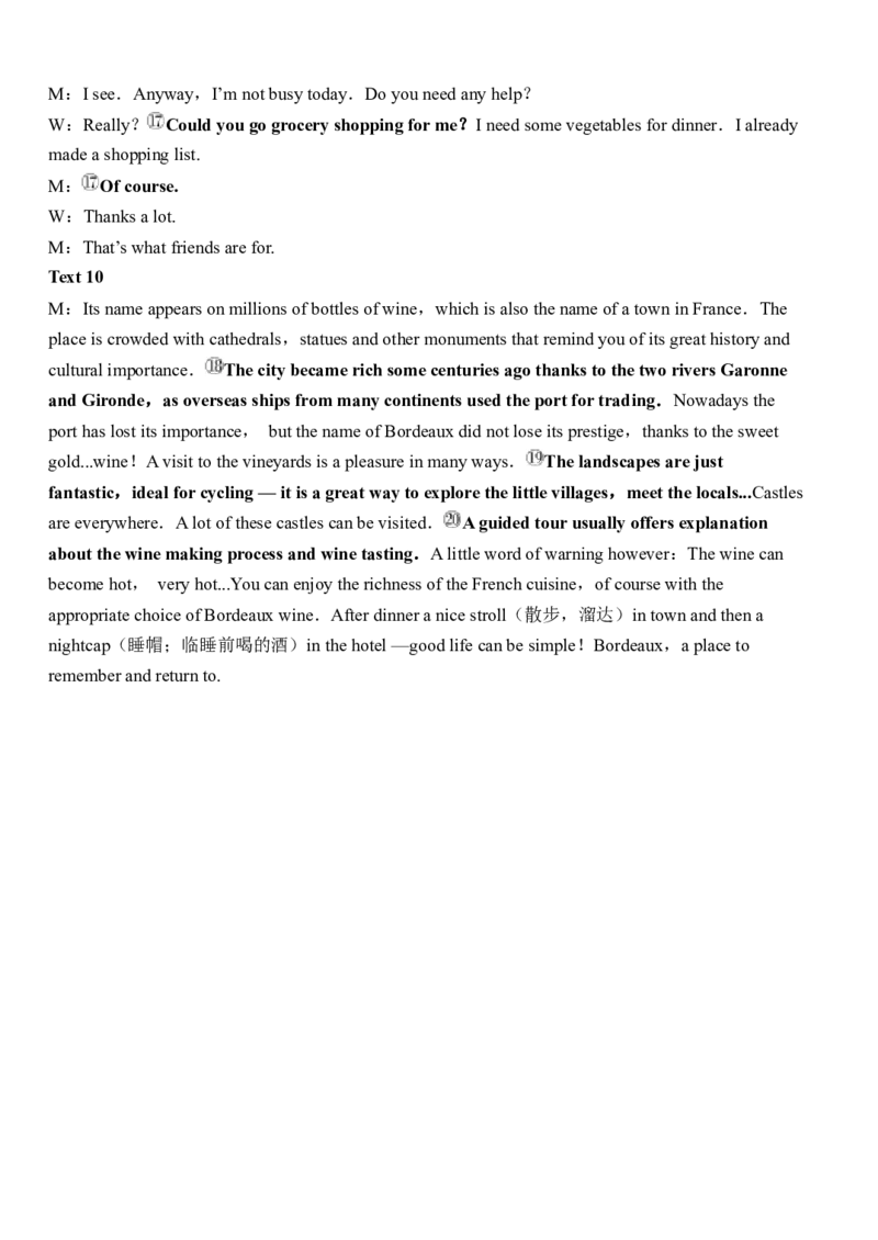 湖北省荆州市沙市区2024-2025学年高三上学期11月月考英语试题（含答案，含听力原文无音频）_2024-2025高三（6-6月题库）_2024年11月试卷_11292025届湖北沙市中学高三11月月考