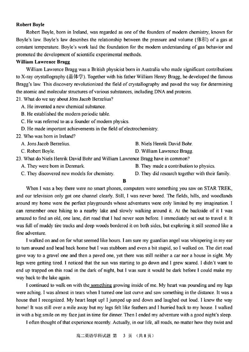 英语卷-2411台州十校高二期中_2024-2025高二（7-7月题库）_2024年11月试卷_1108浙江省台州十校联盟2024学年高二第二学期期中联考