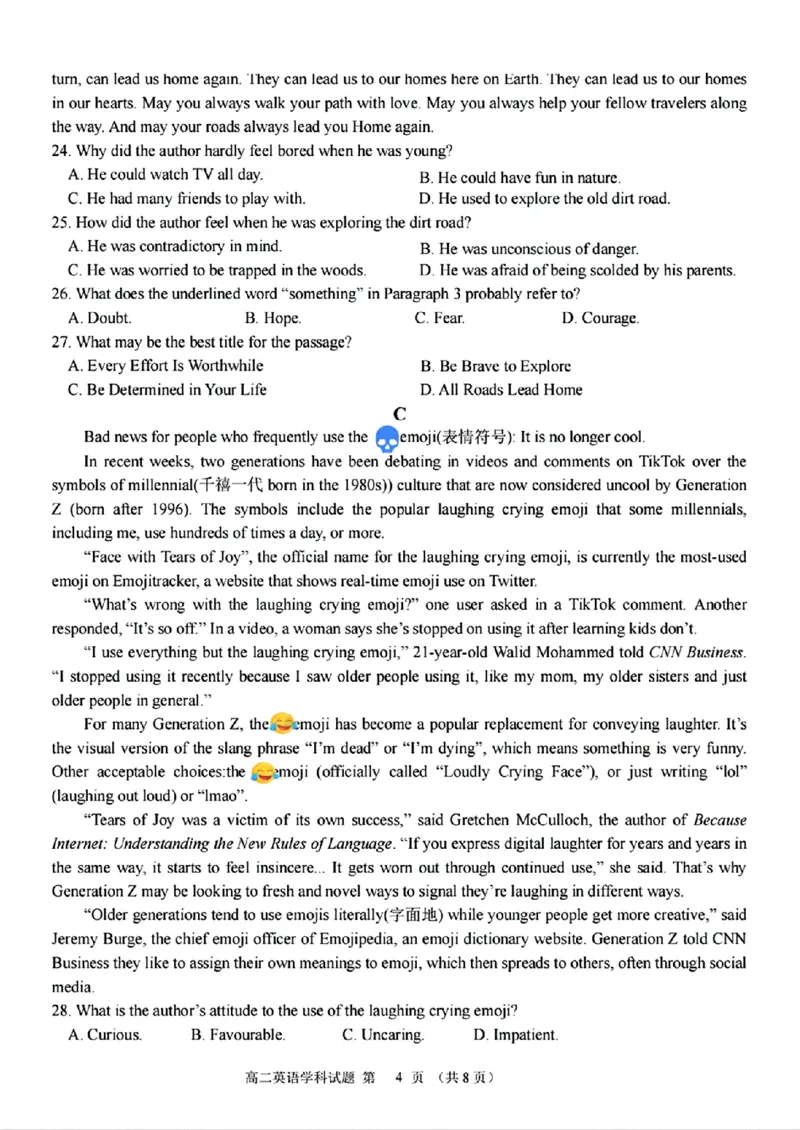 英语卷-2411台州十校高二期中_2024-2025高二（7-7月题库）_2024年11月试卷_1108浙江省台州十校联盟2024学年高二第二学期期中联考