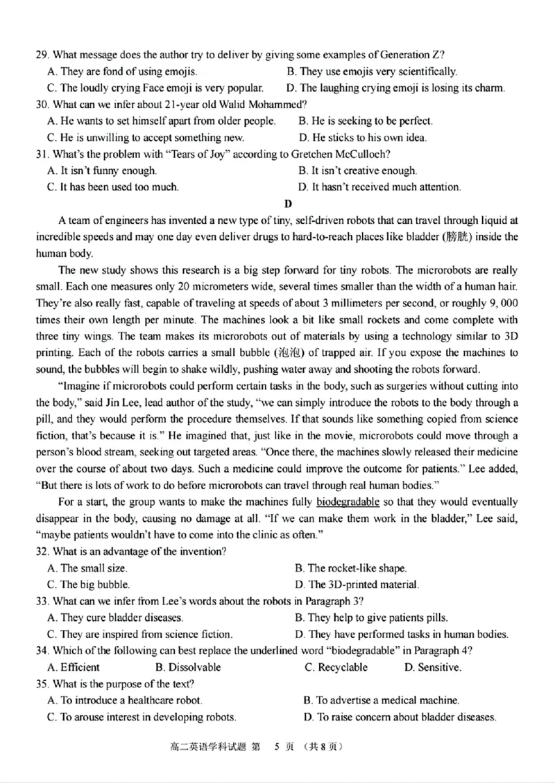 英语卷-2411台州十校高二期中_2024-2025高二（7-7月题库）_2024年11月试卷_1108浙江省台州十校联盟2024学年高二第二学期期中联考