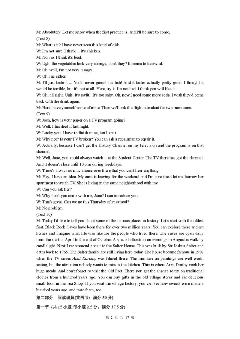 安徽省蚌埠市A层高中2025-2026学年高二上学期10月月考英语试题（PDF版，含解析，含听力原文无音频）_2025年10月高二试卷_251014安徽省蚌埠市A层高中2025-2026学年高二上学期10月月考（全）